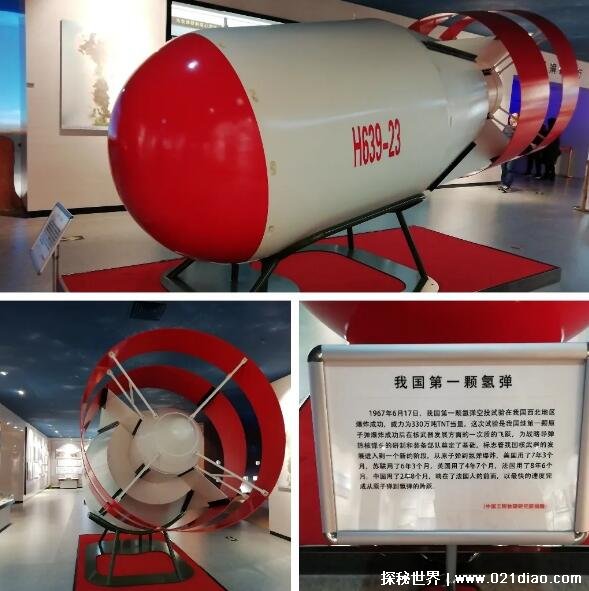 氢弹为什么只有中国有，因为氢弹难以保存而中国有于敏结构