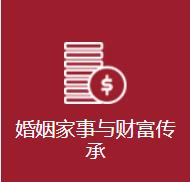 辉县债务纠纷律师收费标准