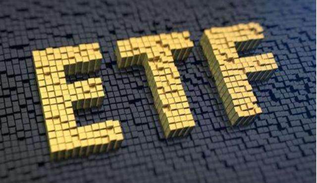 etf基金是什么