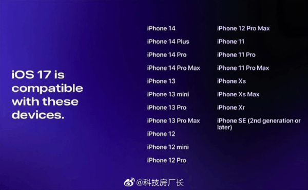 苹果6月6日召开WWDC23：iOS 17将至 或抛弃划时代的iPhone X