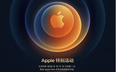 苹果10月13日发布12手机苹果或10月13日发布iphone 12)