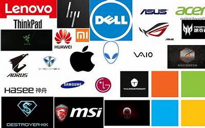 一线品牌笔记本电脑十大排名