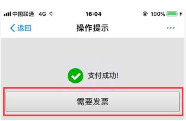 杭州道路包月停车怎么缴费（杭州明年上半年道路停车包月要开始申请了）(11)