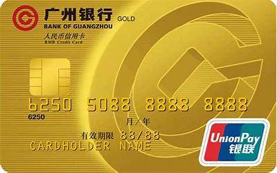 广州银行移动联名卡额度一般是多少怎么提额