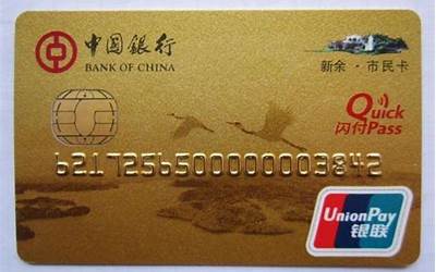 中国银行卡号开头