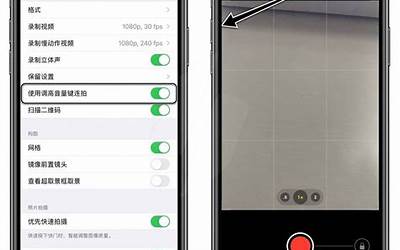 iOS 14 新功能：快速创建提醒事项