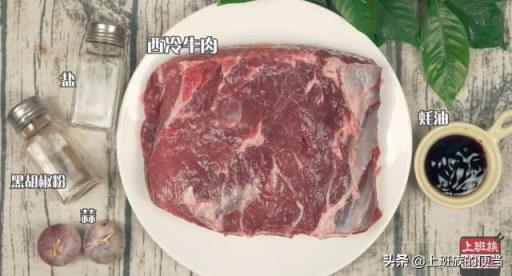 牛肉除了炒着吃还有其他吃法吗（这种吃法才健康）(4)