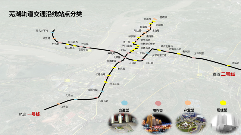 芜湖轨道交通的介绍（请问芜湖地铁什么时候开始建设希望解荅!）
