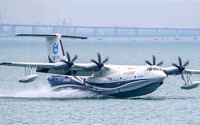 大型水陆两栖飞机“鲲龙”AG600海上首飞成功