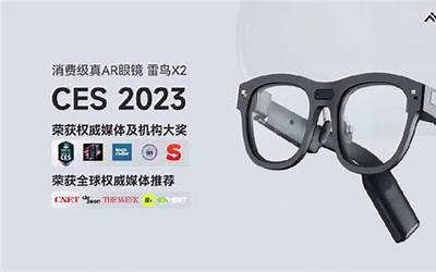 真AR眼镜雷鸟X2来了：无线轻薄一体化 与日常眼镜无异