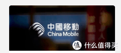 中国移动“不抠门”了，3元11G流量+100分钟通话，这类用户受益了