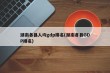 湖南各县人均gdp排名(湖南各县GDP排名)