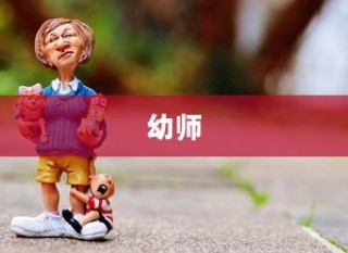幼儿园自我介绍优秀作文