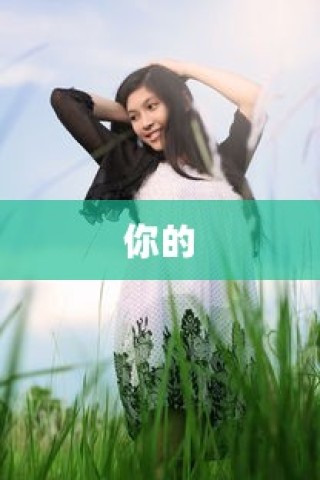 闻王昌龄左迁龙标遥有此寄改写作文