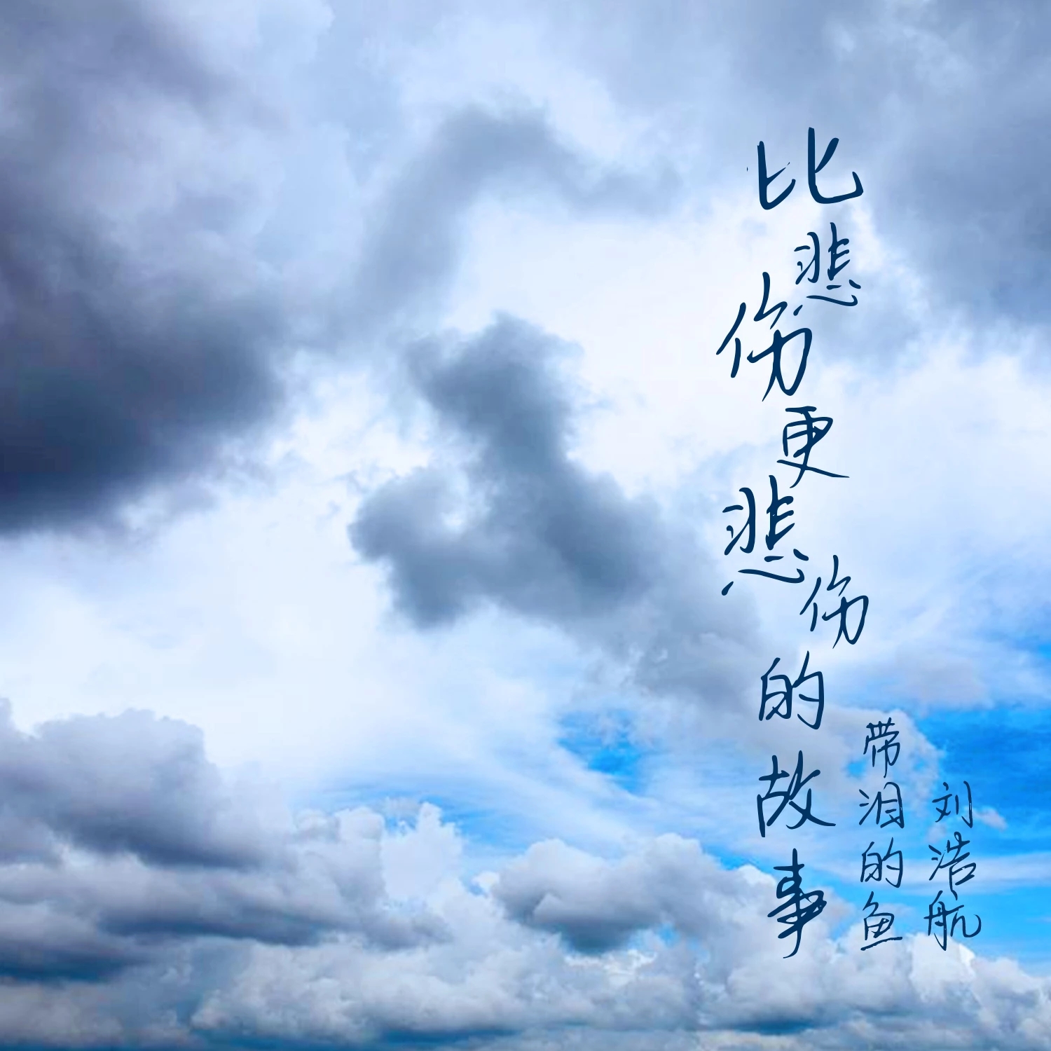 当你存下过100万后,就会发现一个现象