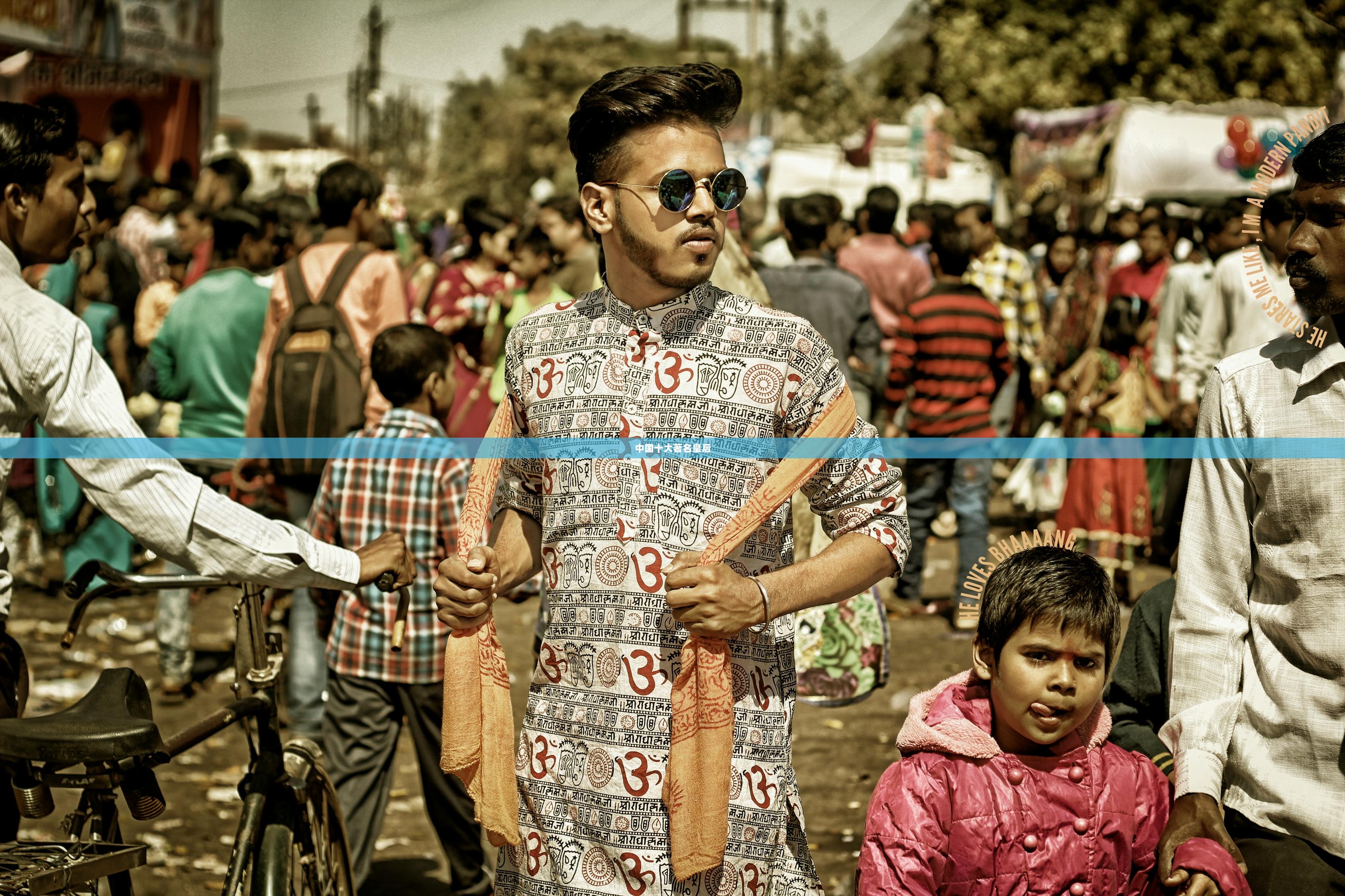 中国十大著名皇后