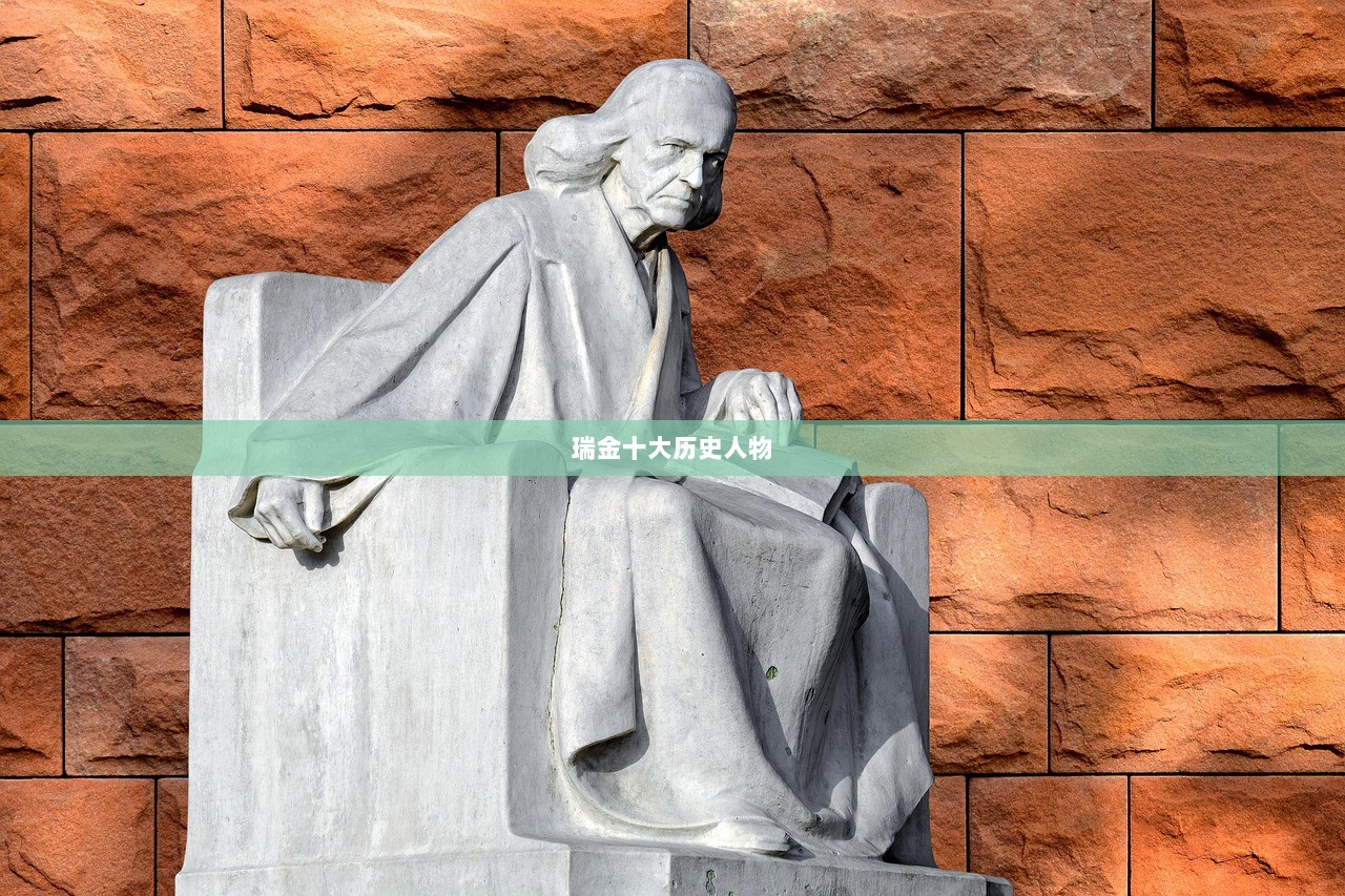 瑞金十大历史人物