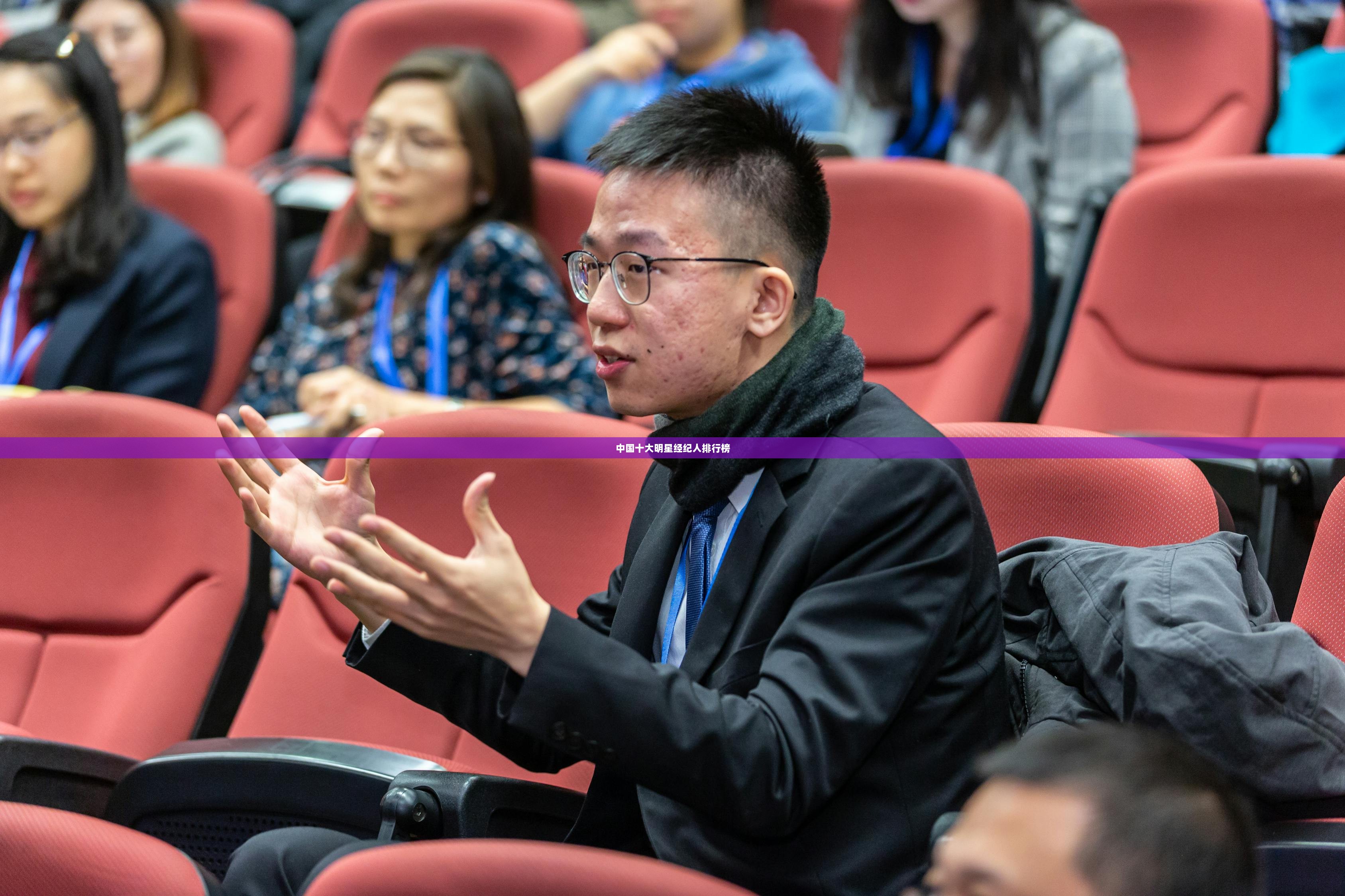 中国十大明星经纪人排行榜