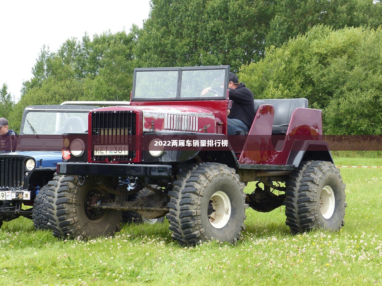 2022两厢车销量排行榜