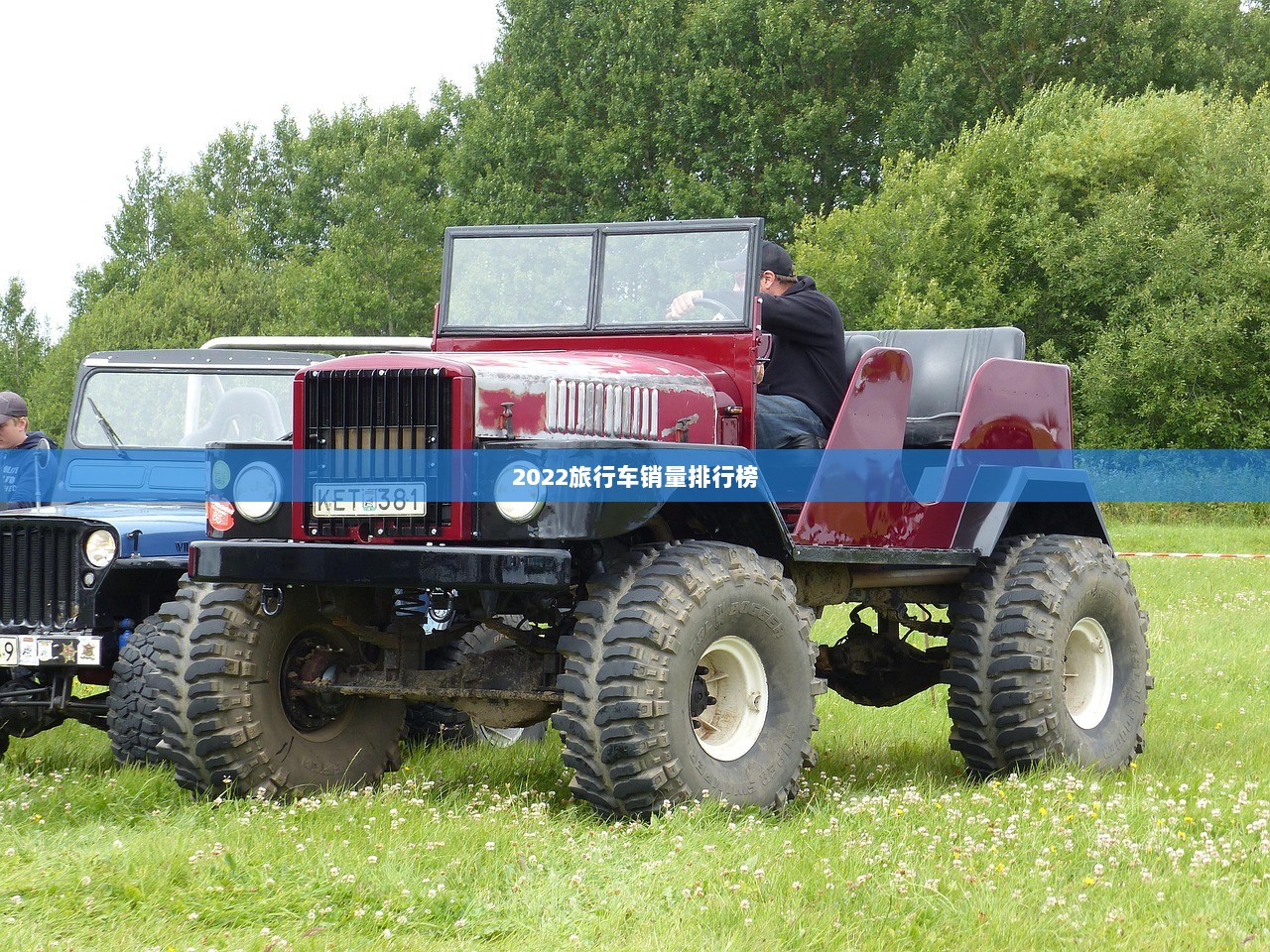 2022旅行车销量排行榜