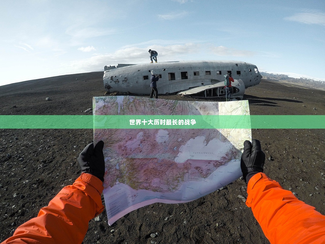 世界十大历时最长的战争