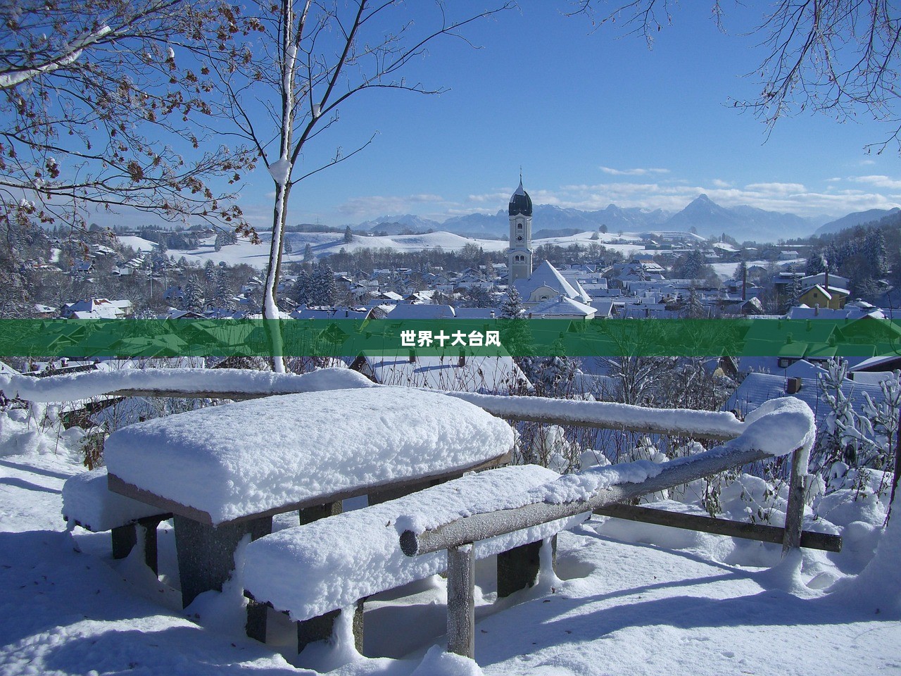 世界十大台风 第1张 世界十大台风 第1张