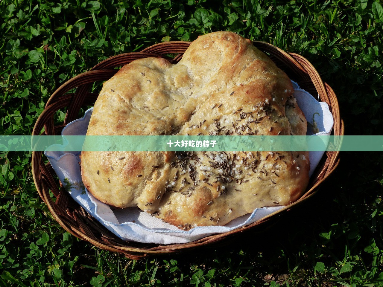 十大好吃的粽子