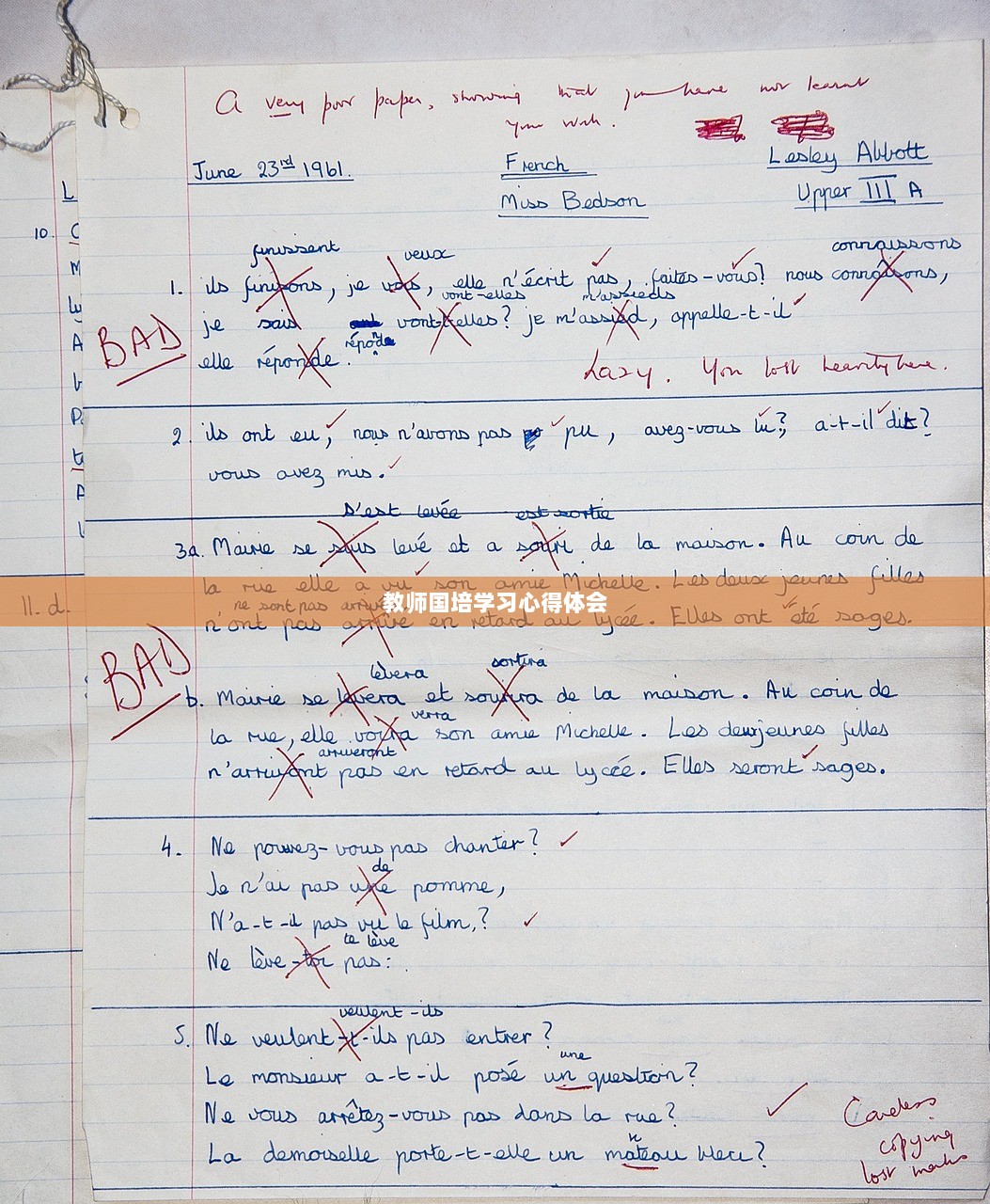 教师国培学习心得体会 第1张 教师国培学习心得体会 第1张
