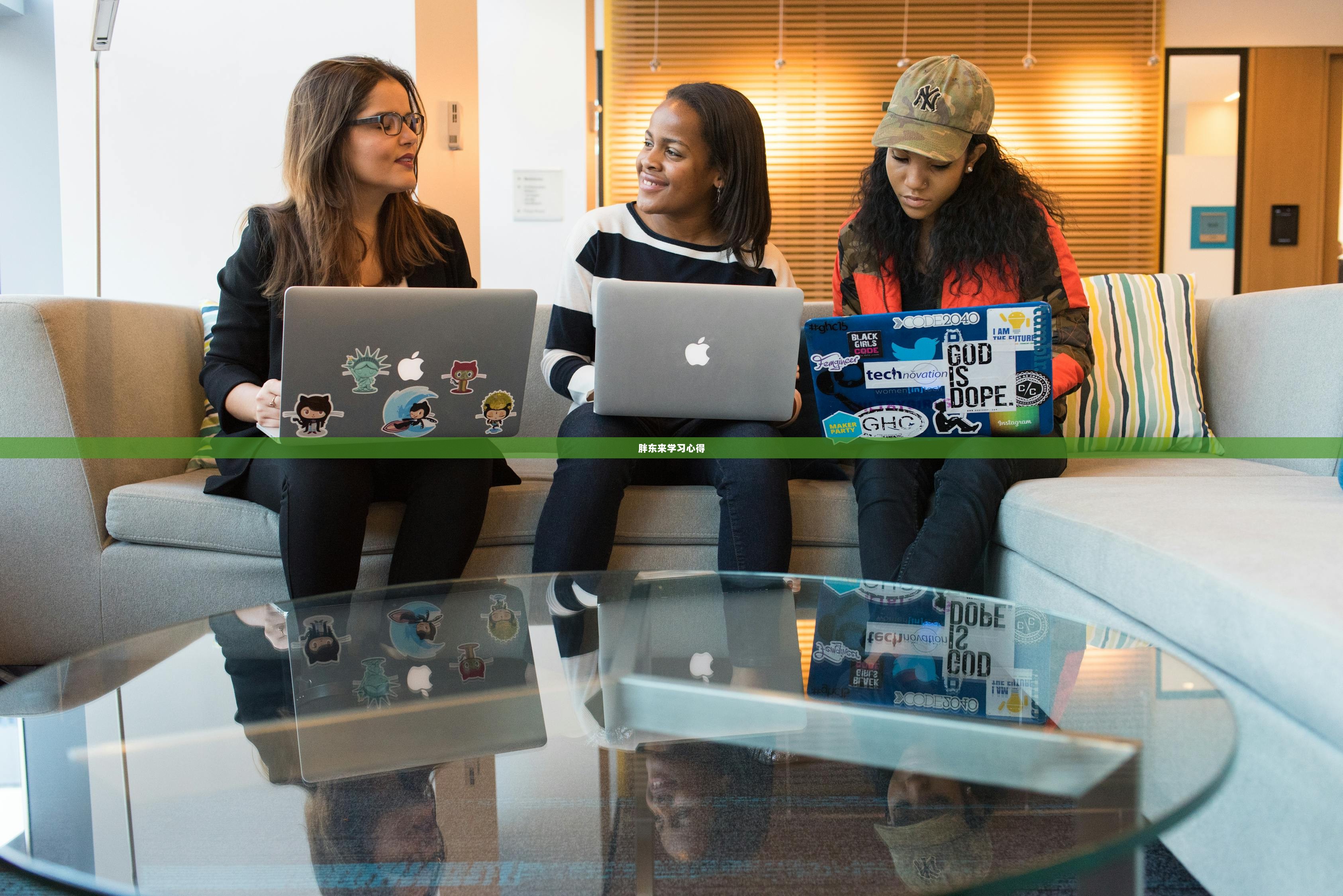 胖东来学习心得  第1张