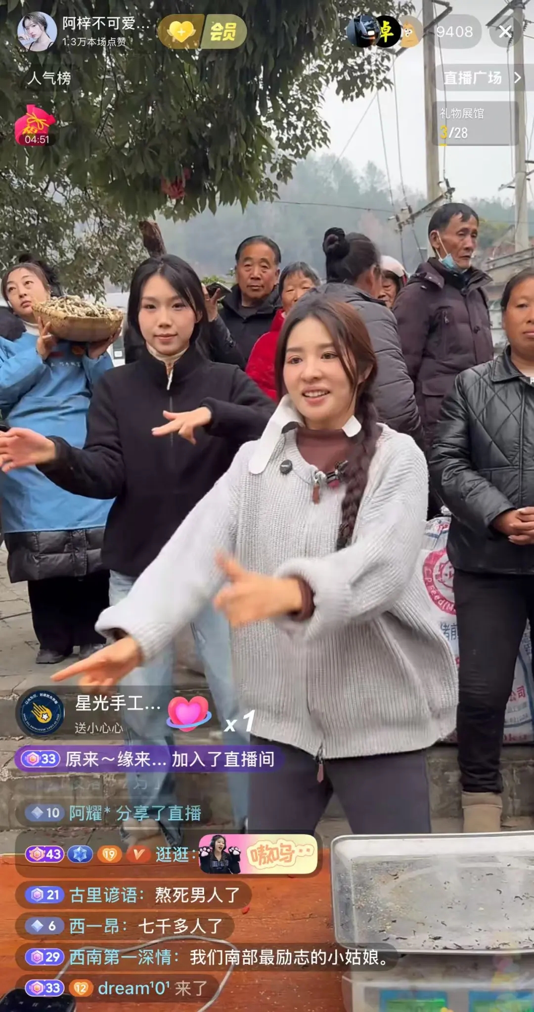 抖音200万网红四川阿梓，给村里捐了70盏路灯，还办了刨猪宴！曾凭借恶龙咆哮尬舞走红，还凭借一句我爸在杭州当保安爆火！  第5张