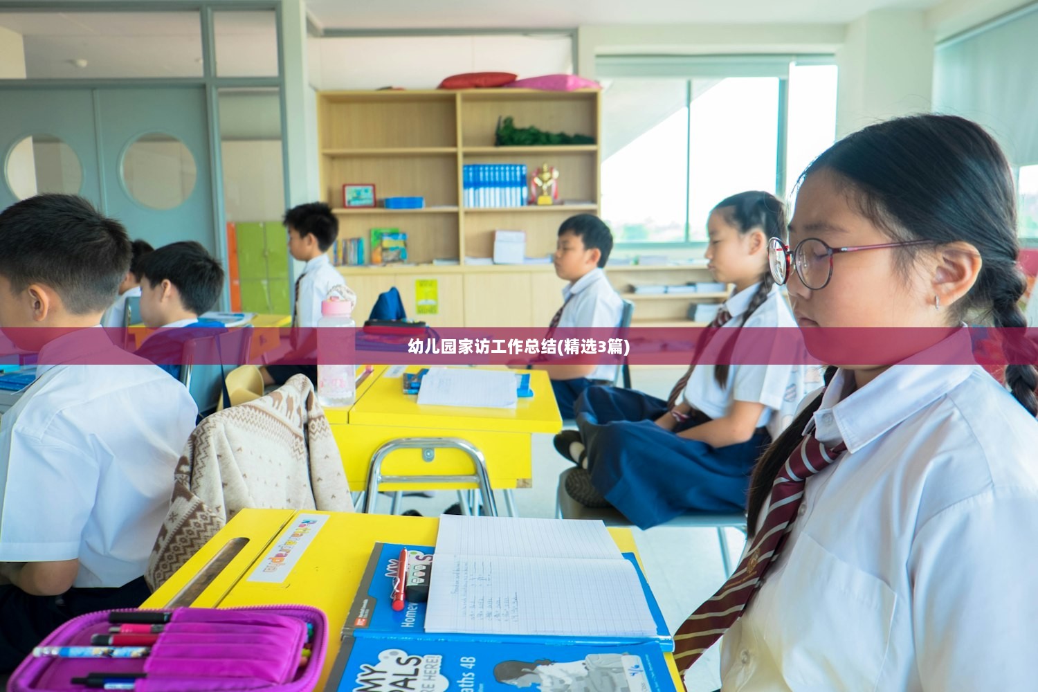 幼儿园家访工作总结(精选3篇)  第1张