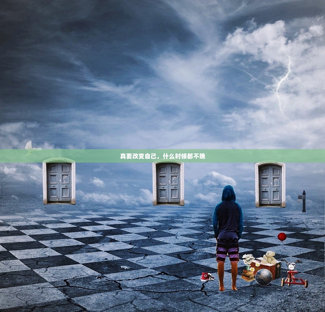 真要改变自己，什么时候都不晚  第1张