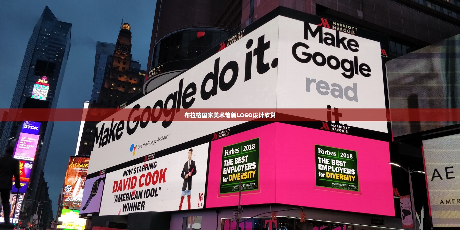 布拉格国家美术馆新LOGO设计欣赏