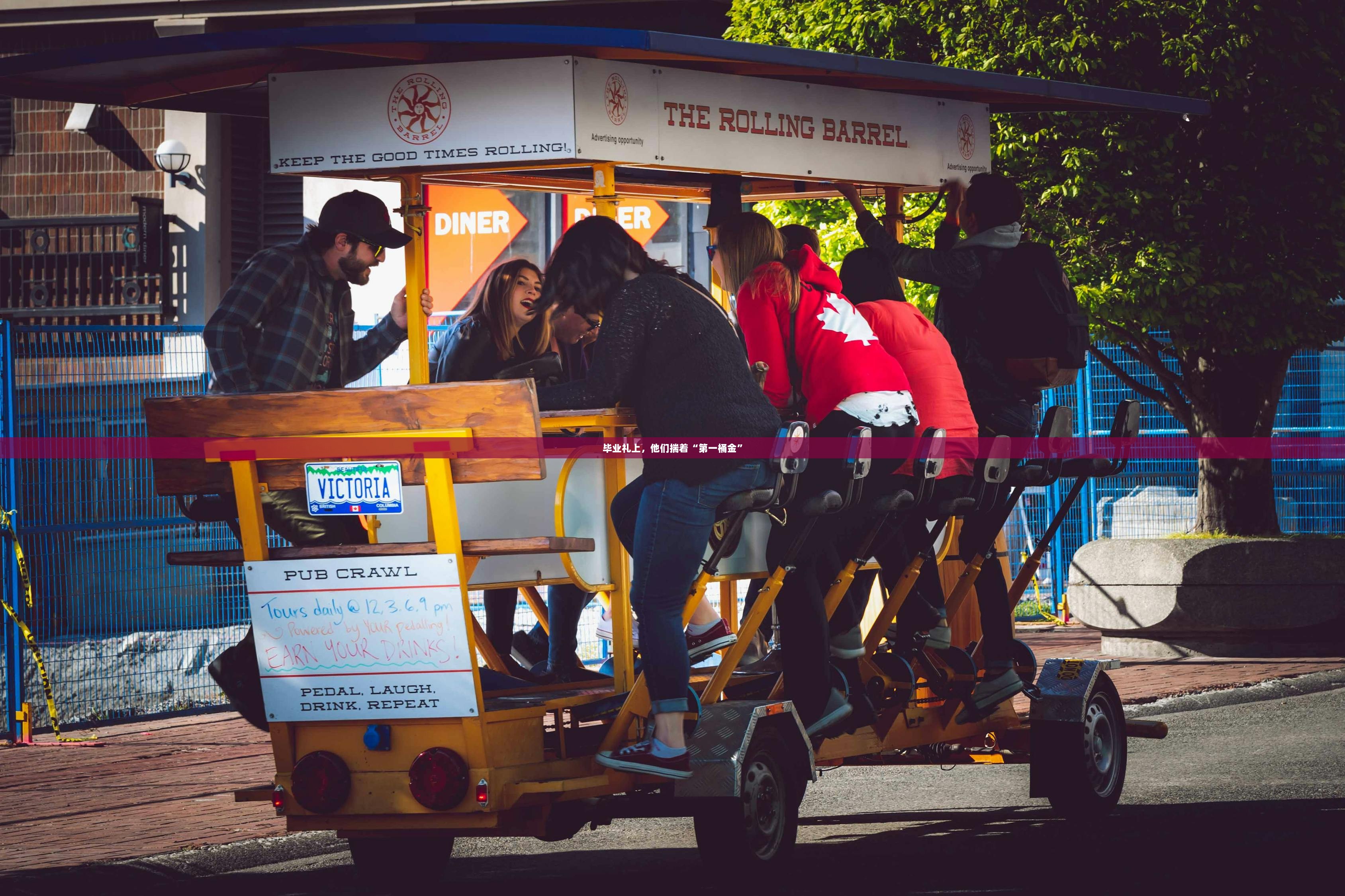 毕业礼上，他们揣着“第一桶金”  第1张