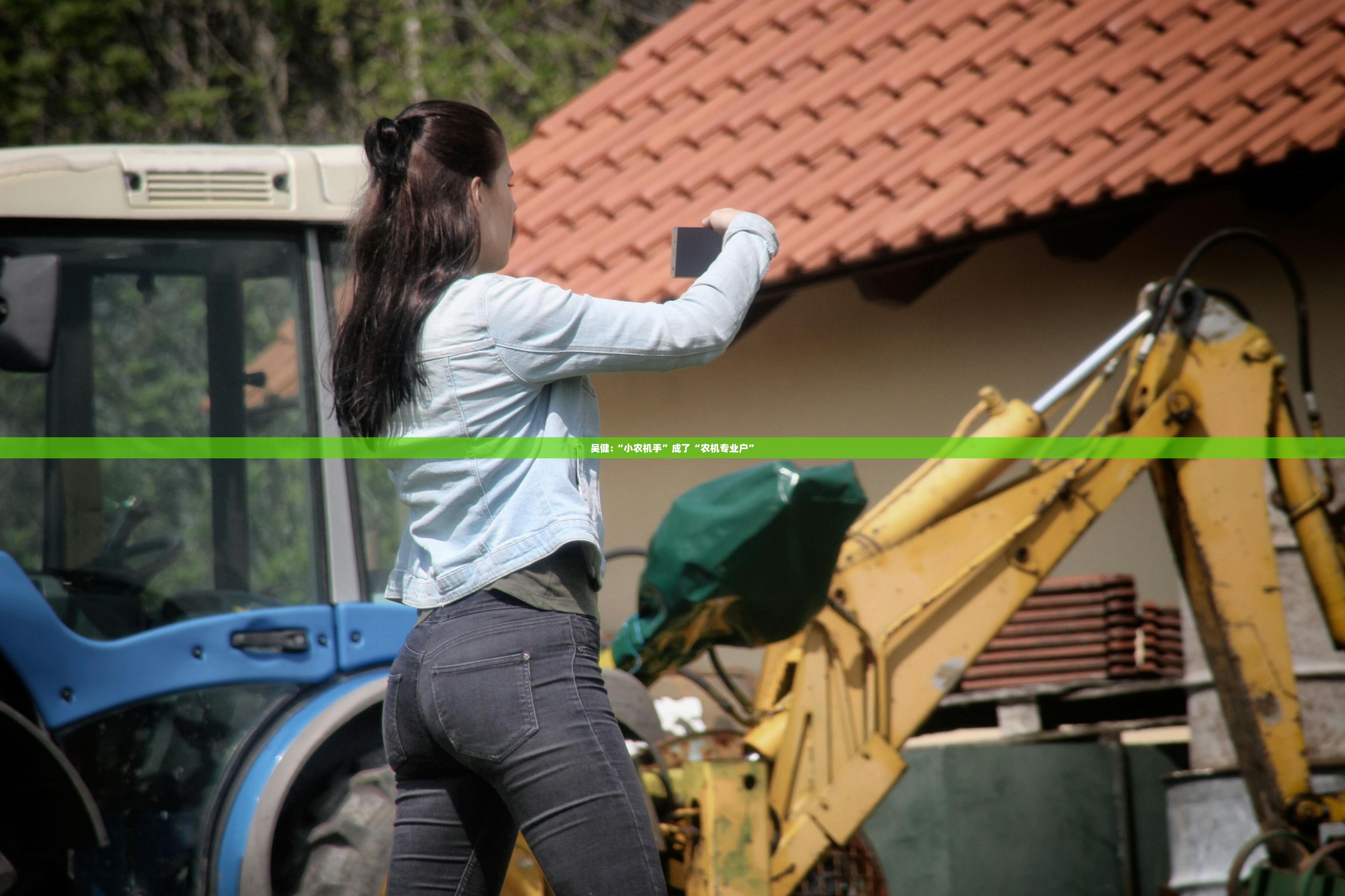 吴健:“小农机手”成了“农机专业户”