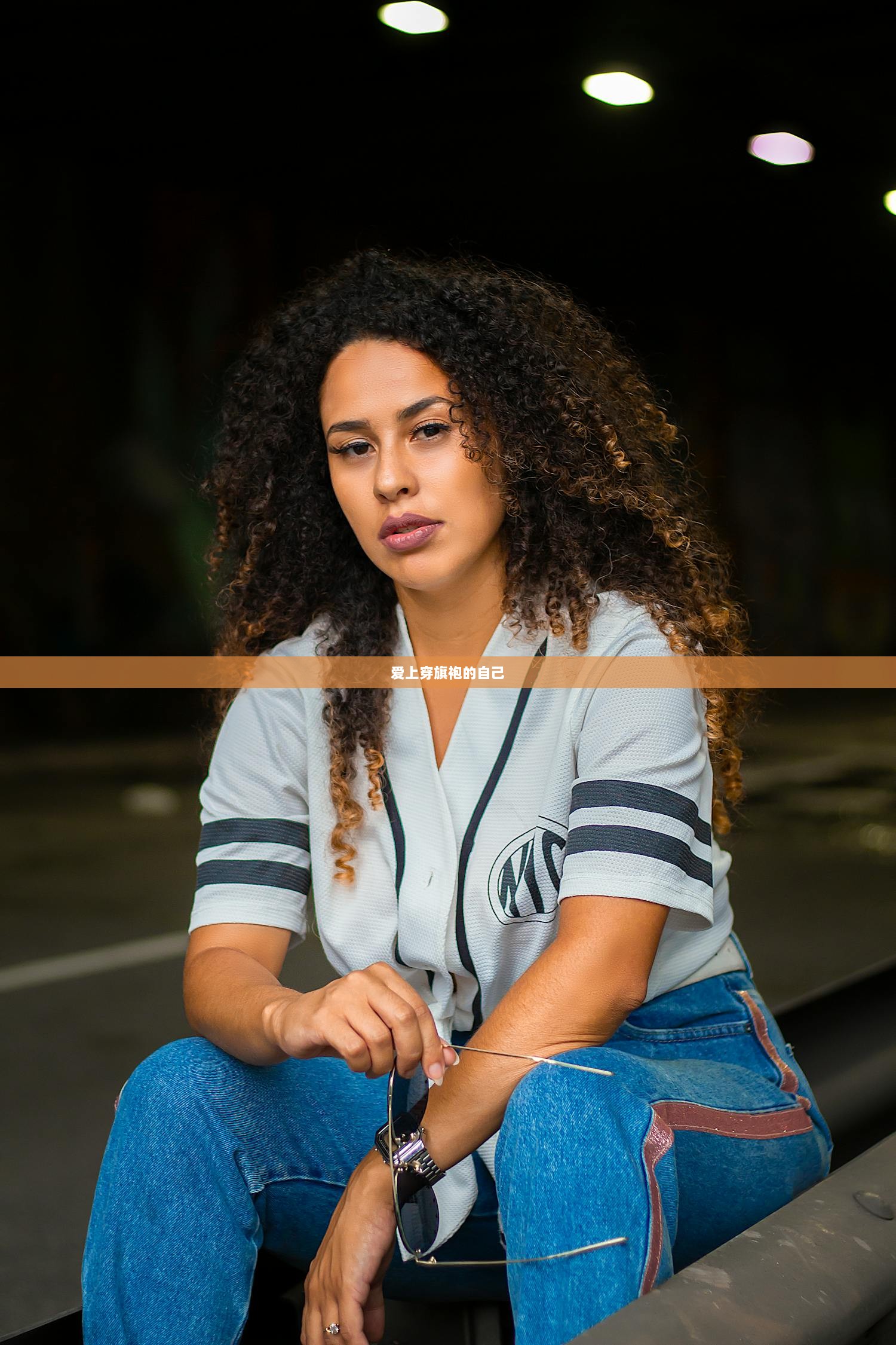 爱上穿旗袍的自己