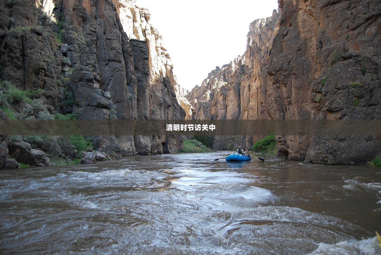 清明时节访关中