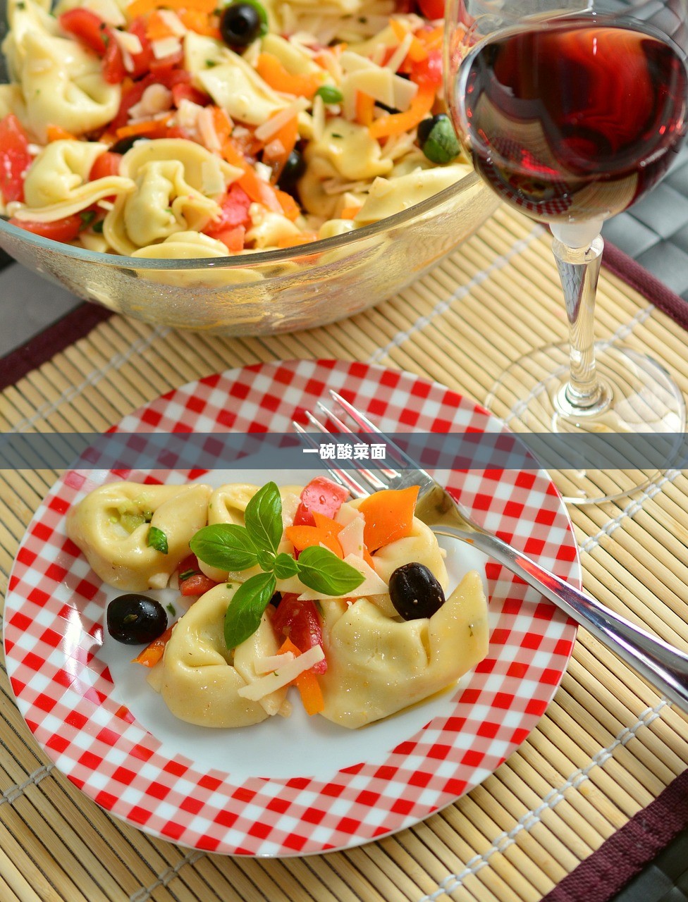 一碗酸菜面  第1张