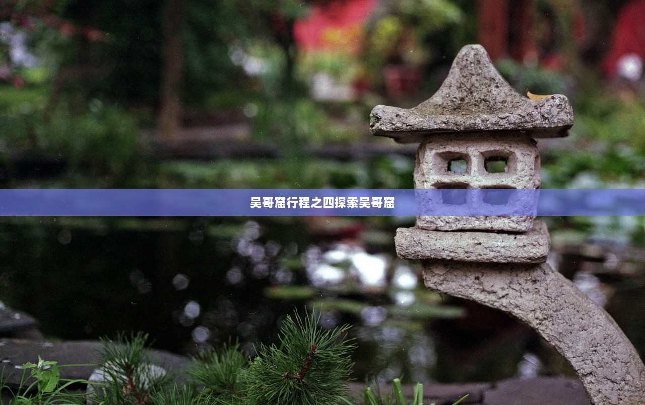 吴哥窟行程之四探索吴哥窟