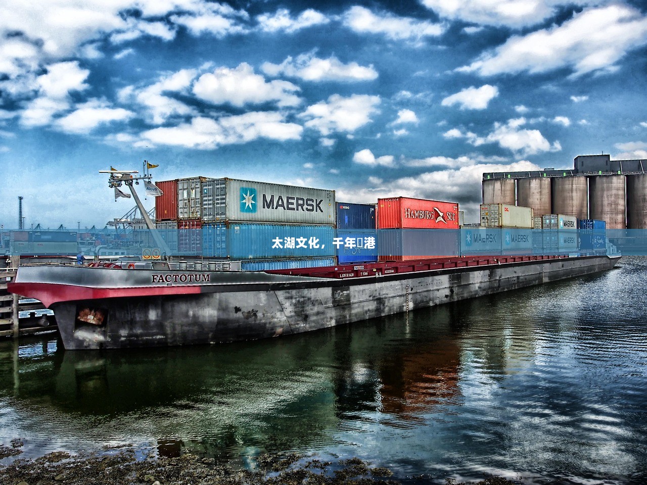 太湖文化，千年溇港